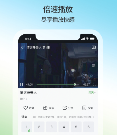 初恋日剧在哪个app看 可以看日剧初恋的软件汇总