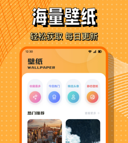 免费漫画无广告应用下载什么 看漫画免费无广告的app汇总