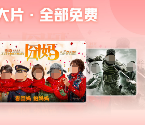 可以免费看短剧的app有哪些 免费看短剧的软件汇总