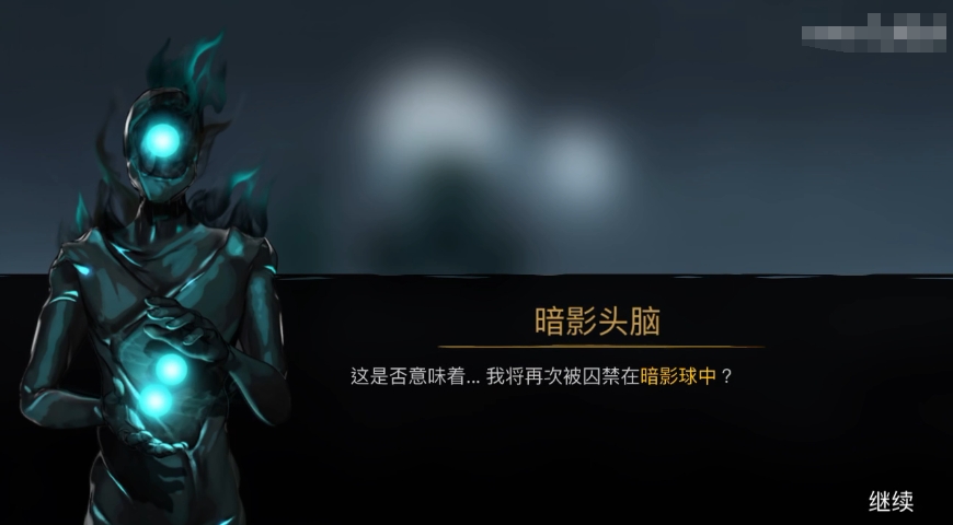 暗影格斗3全剧情一览 暗影格斗3剧情是什么