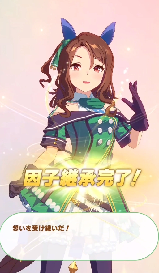 闪耀优俊少女因子有什么用 闪耀优俊少女因子作用介绍