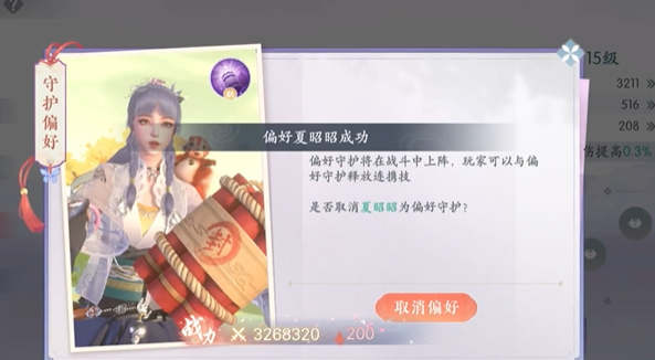 浮生忆玲珑内测下载地址 浮生忆玲珑内测下载链接