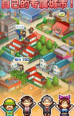 箱庭都市下载地址有哪些 箱庭都市最新版下载链接分享