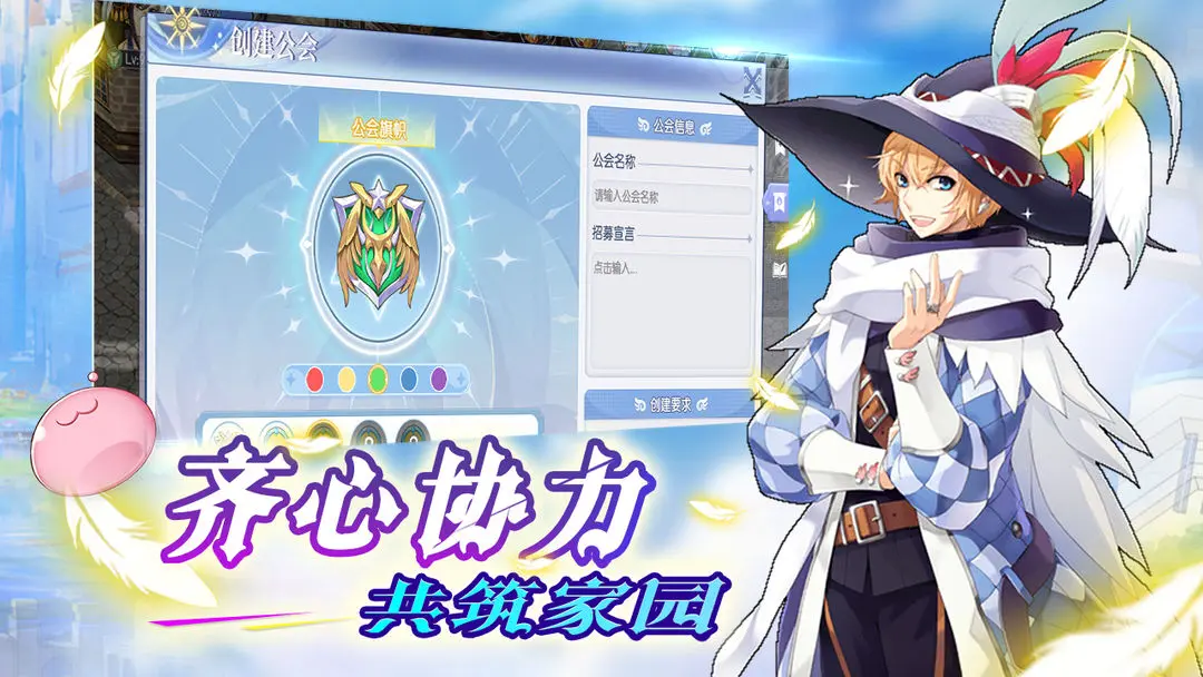 巴风特之怒下载链接 巴风特之怒下载地址