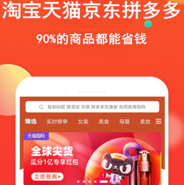 买酒的app平台有哪些 可以买酒的热门软件有哪些