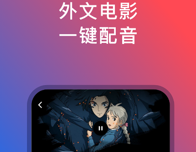 免费学日语软件哪个好 免费实用学日语app合集