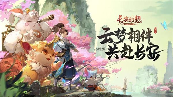 2024超火的十大仙侠手游最新排行榜 人气超高的仙侠手游有哪些