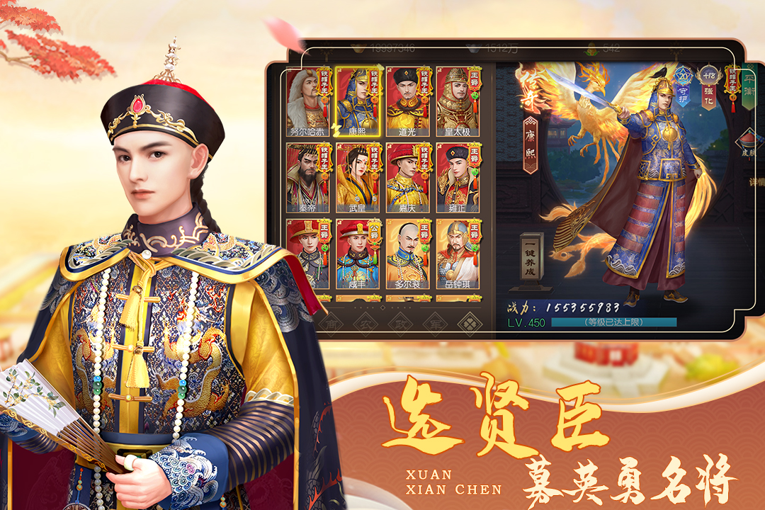 2024爆火游戏有哪些 受欢迎的手游有哪些