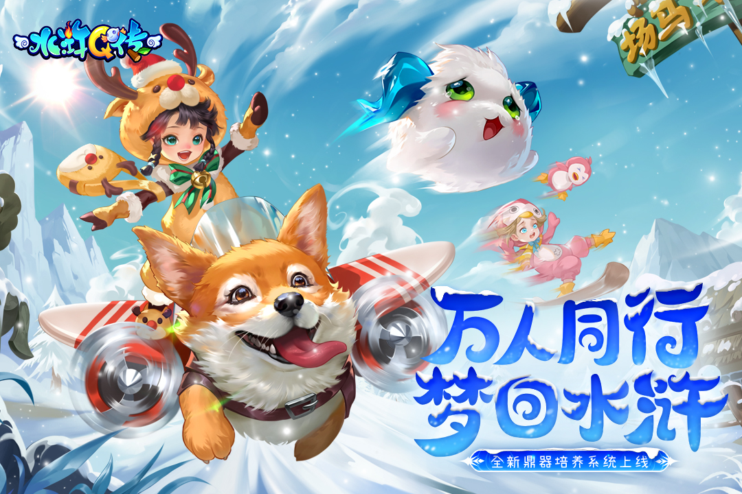 2024最新回合制游戏最新排行榜 经典的回合制手游有哪些