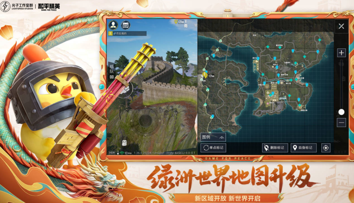 适合俩人一起玩的游戏有哪些 免费的双人手游最新排行2023