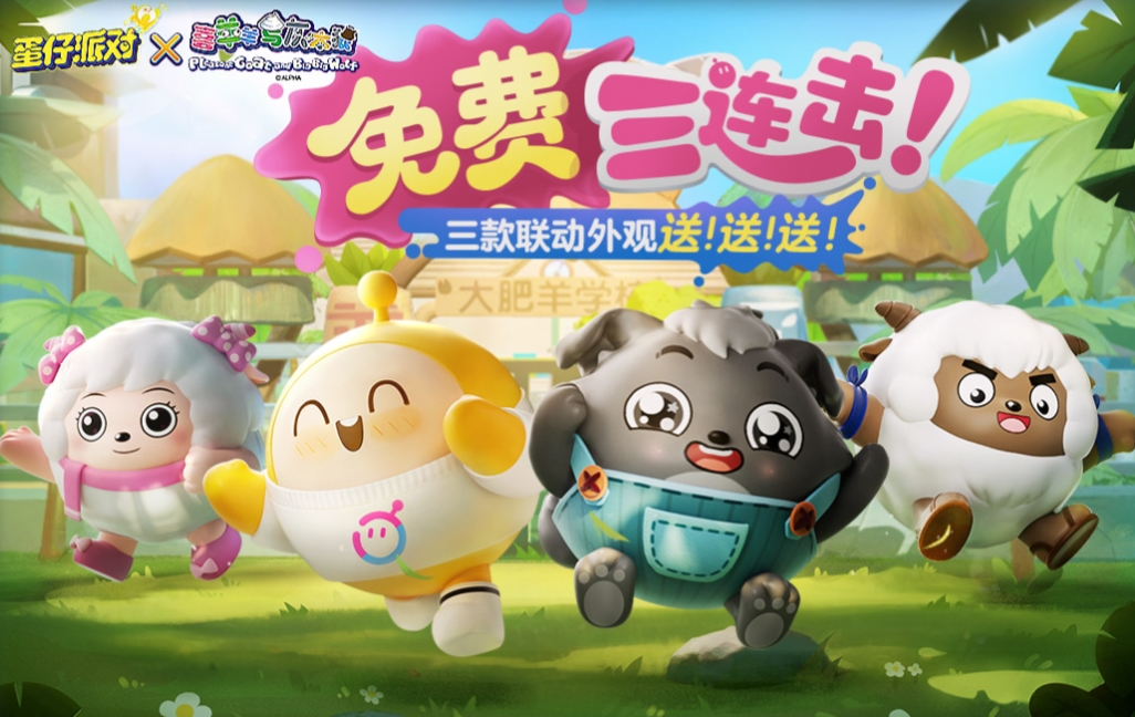 必玩的团队小游戏有哪些2023 好玩的团队小游戏汇总