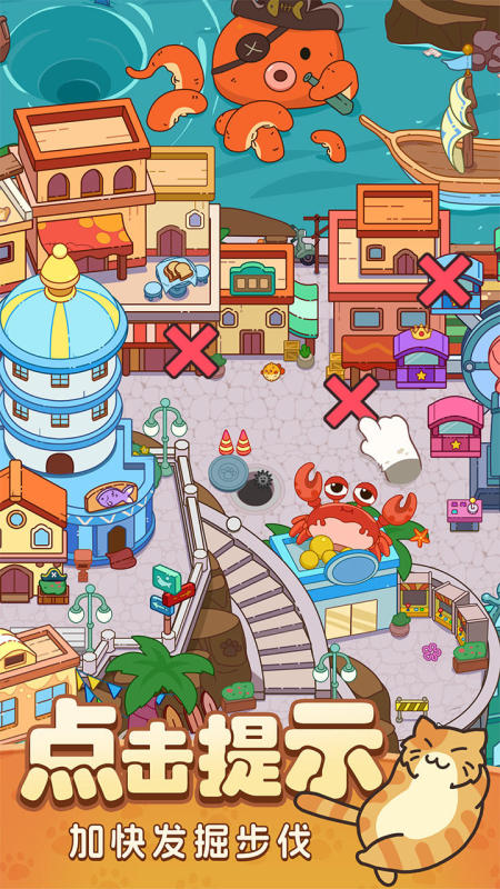 热门的疯狂游戏有哪些 2023好玩的疯狂游戏分享