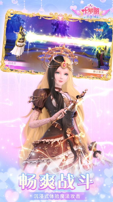 好玩的叶罗丽游戏下载有哪些 有趣的叶罗丽游戏合集2023