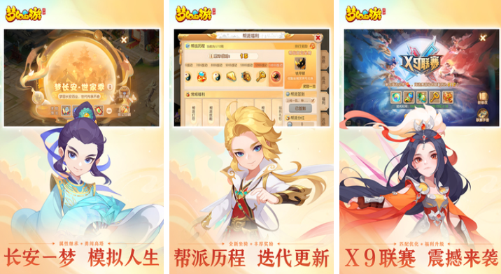 可以卖装备的手游下载有哪些 流行的卖装备游戏前五2023