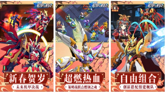 耐玩的高达游戏分享 2023必玩的高达手游最新排行榜