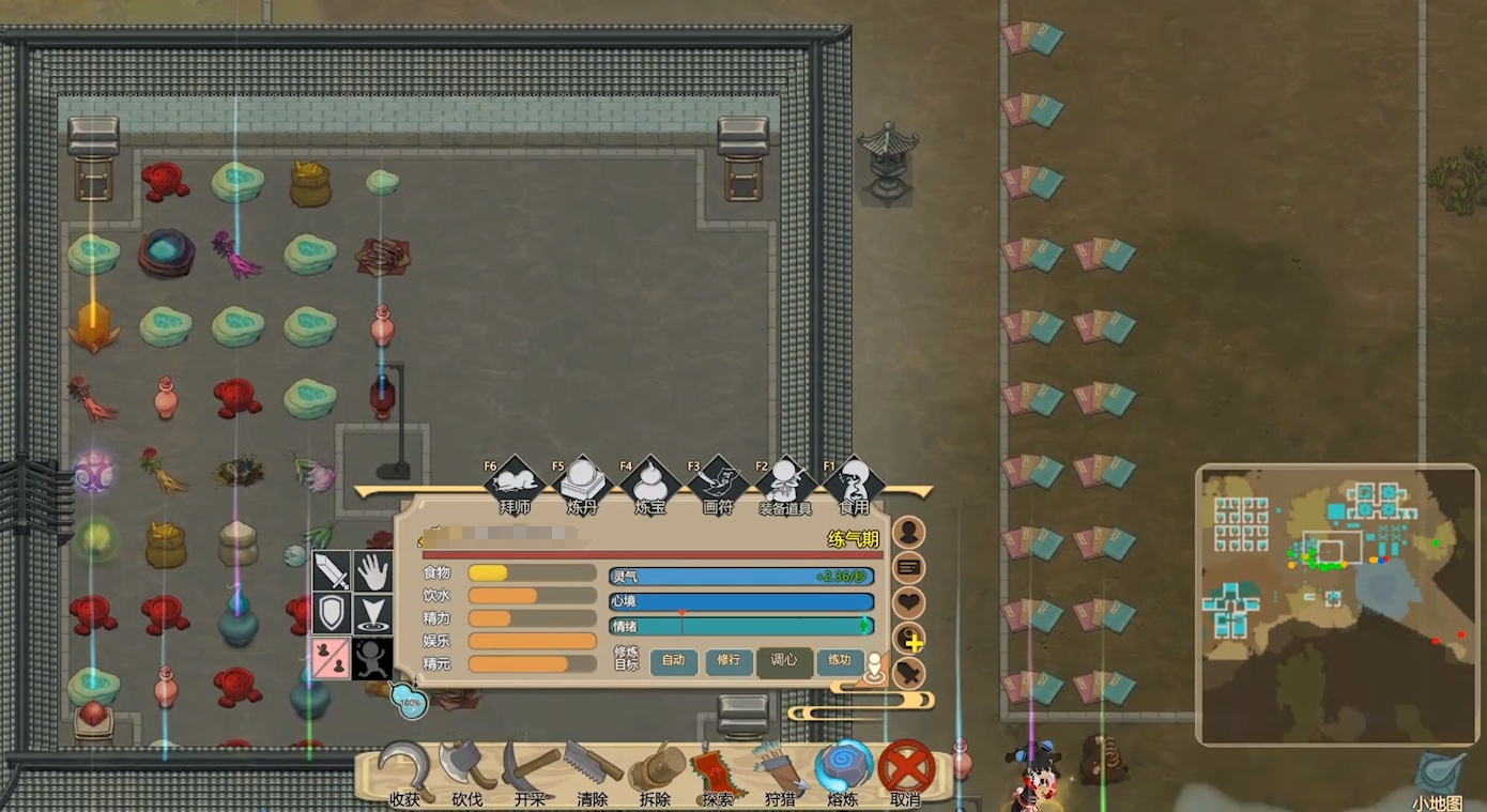 了不起的修仙模拟手机版御风子游记一怎么获得 御风子游记一获取攻略