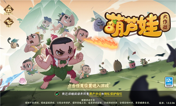 葫芦娃大作战几娃厉害 葫芦娃大作战厉害英雄有哪些