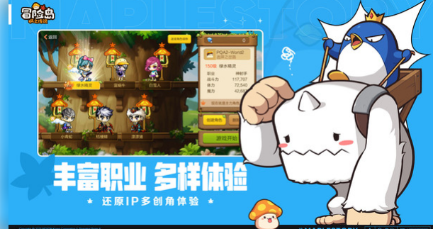 热门冒险小游戏有哪些 好玩的冒险类型小游戏分享2023