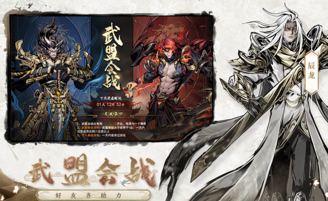 人气较高的网游最新排行榜2023 热门的网络游戏有哪些