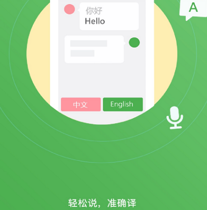 人工智能软件有哪些 热门人工智能app合集