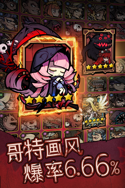 最受欢迎的可以挂机打怪的手游盘点 2024可以挂机打怪的手游有哪些