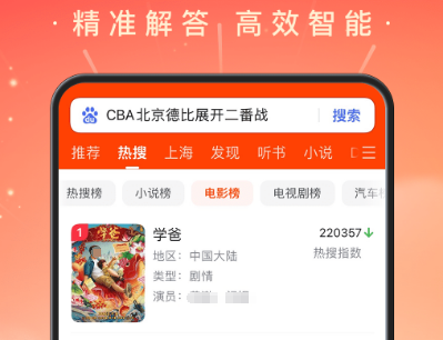音乐搜索器app下载哪些 音乐搜索器软件最新排行榜