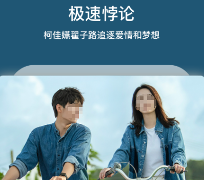 免会员看电影电视剧app有哪些 无需会员追剧软件汇总