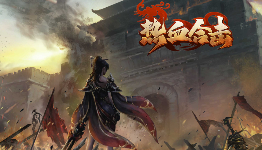 2024好玩不充钱的传奇手游有哪些 热门的传奇游戏有哪些