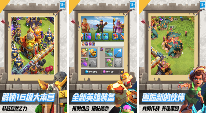 十大经典塔防手游最新排行榜 有趣的塔防游戏下载2023