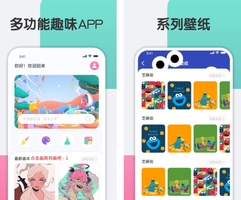 绘图软件有哪些好用 热门的绘图软件最新排行榜