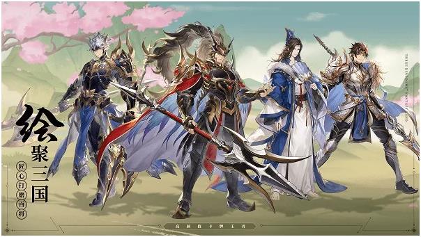 2024好玩的卡牌手游有哪些 热门的卡牌手游有哪些