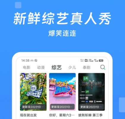 免会员看电影电视剧app下载地址分享 免费的看视频app合集