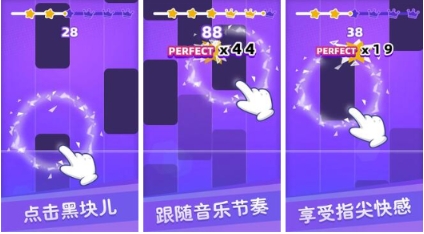 音乐节奏手速类游戏分享 2023经典的节奏类手游有哪些