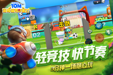 2024有趣的汤姆猫游戏有哪些 好玩的汤姆猫游戏有哪些