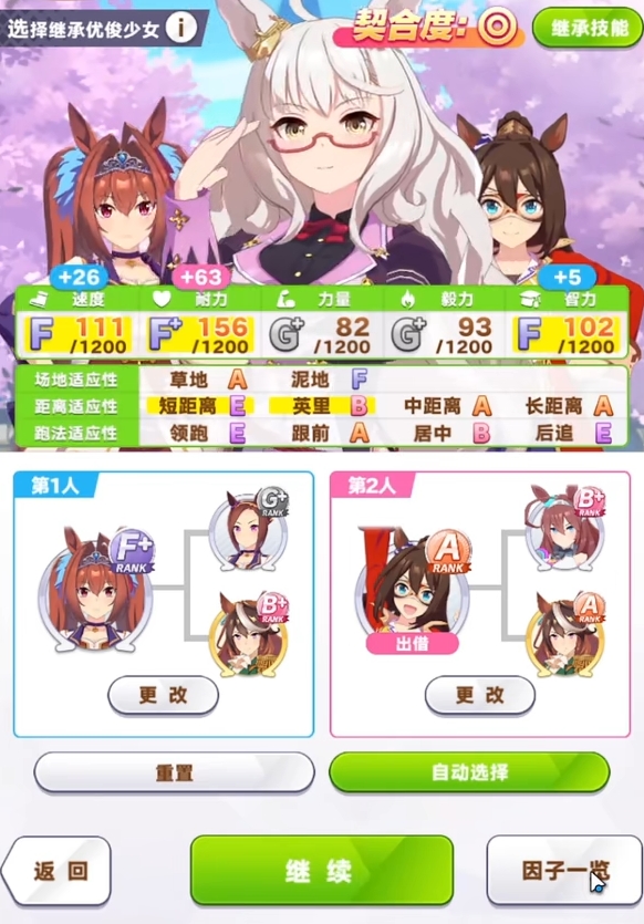 闪耀优俊少女琵琶晨光怎么养 闪耀优俊少女琵琶晨光养成攻略