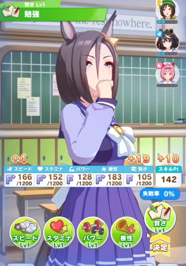 闪耀优俊少女气槽怎么养 闪耀优俊少女气槽养成攻略