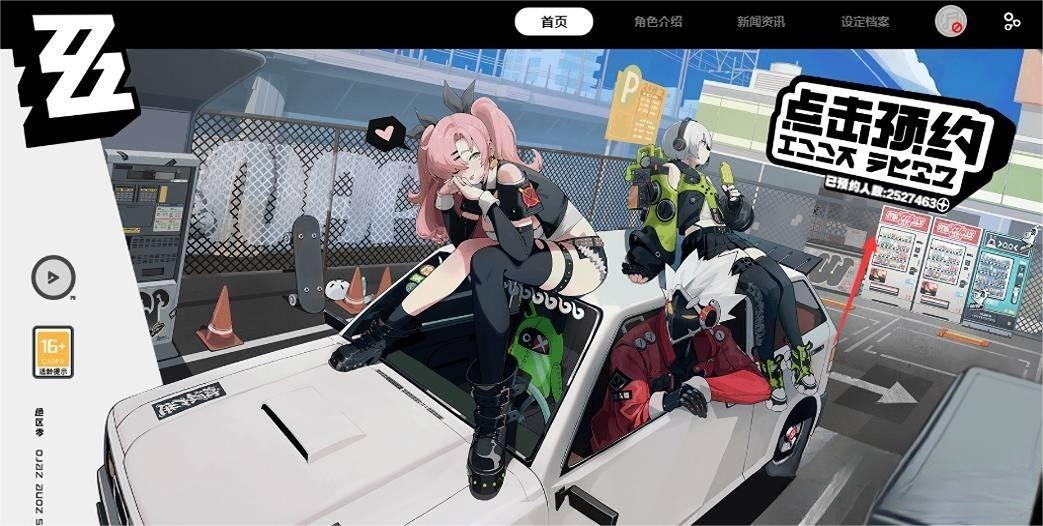 绝区零有武器池吗 绝区零武器池武器介绍