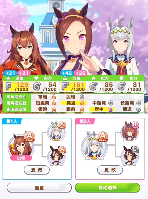 闪耀优俊少女樱花进王怎么养 优俊少女樱花进王养成攻略