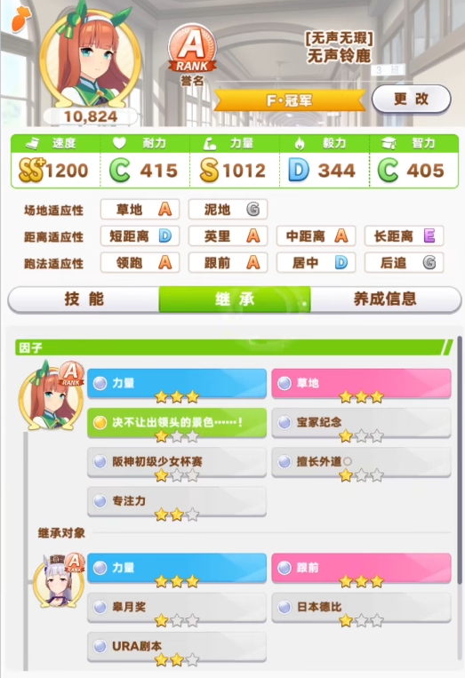 闪耀优俊少女找好友怎么找 闪耀优俊少女好友添加方式介绍