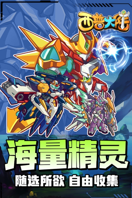 西普大陆手游版下载地址 西普大陆手游下载预约链接