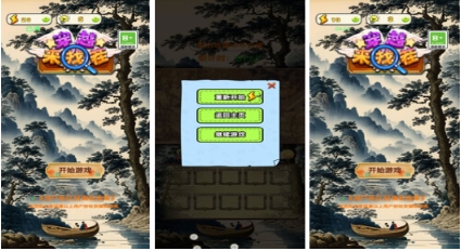 找茬游戏合集闯关游戏有哪些 2023人气较高的找茬手游最新排行榜