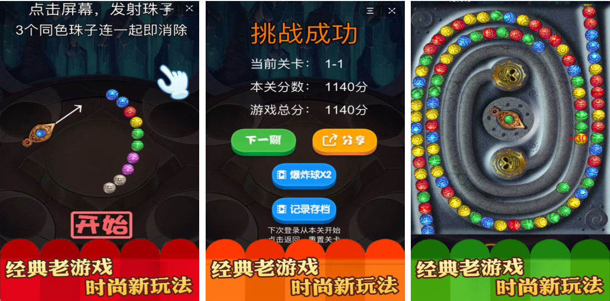 流行的单机游戏最新排行榜2023前十名 好玩的单机游戏合集