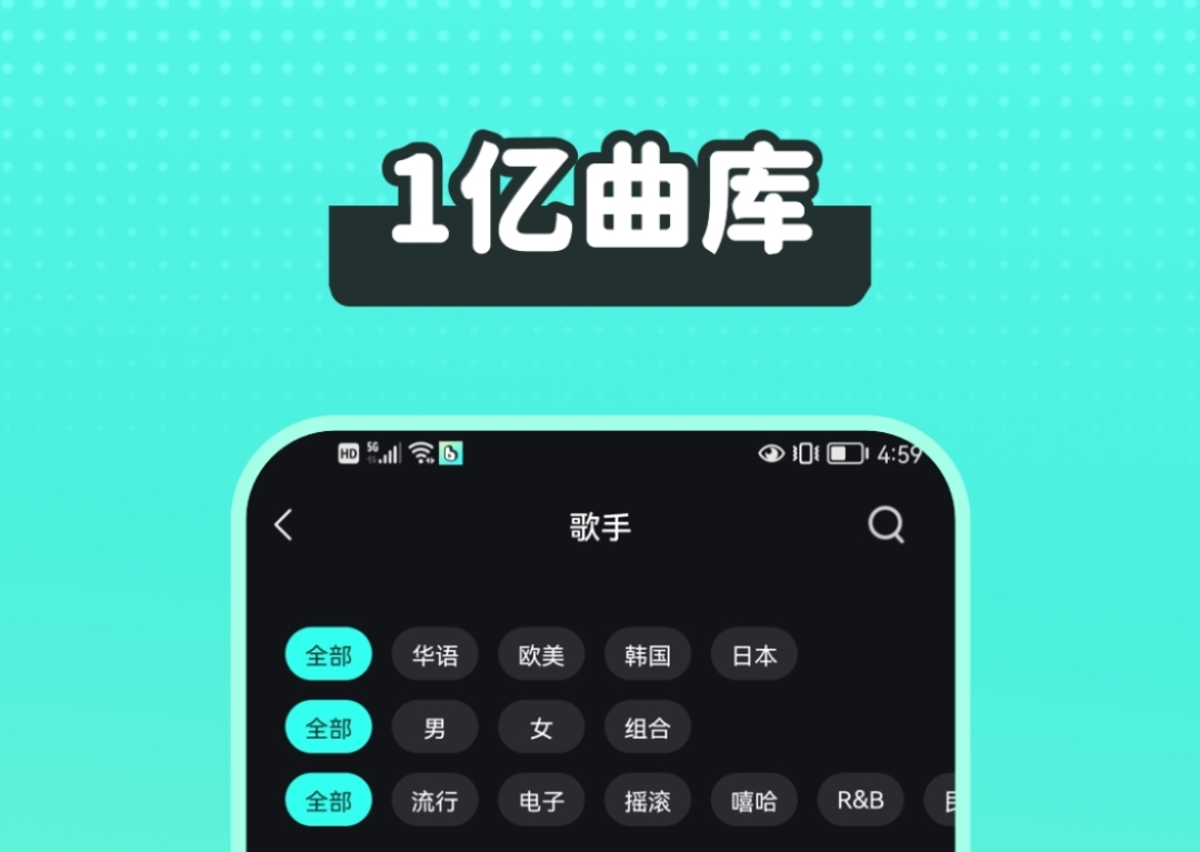 歌曲下载全不收费的app有什么 免费下载歌曲app有哪些