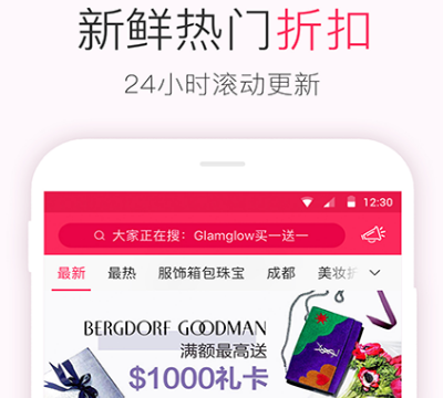 正规十大海外代购app有哪些哪些 正规海外代购软件有哪些