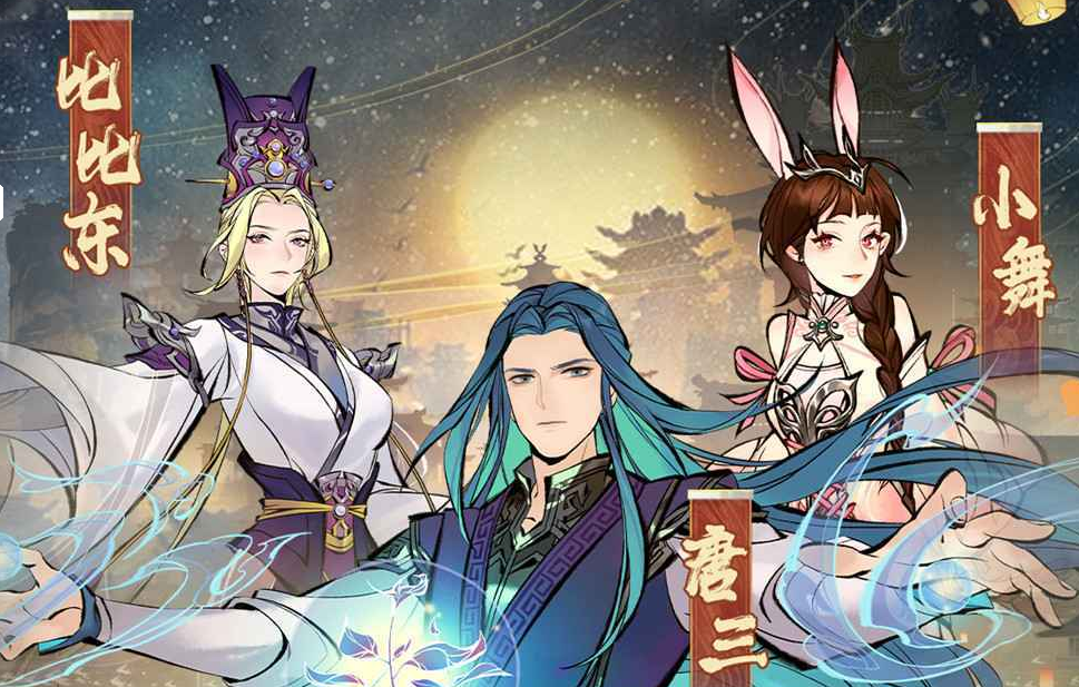 仙侠类单机手游有哪些 人气高的仙侠单机游戏最新排行榜2023