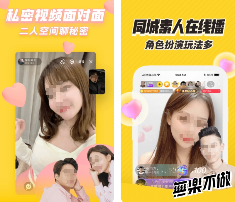 聊天软件哪个免费不收费 好用的聊天软件汇总