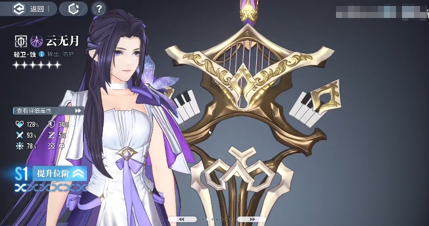 白荆回廊ssr自选有哪些 白荆回廊ssr选谁好