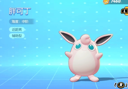 宝可梦大集结新手有哪些宝可梦 宝可梦大集结初始选哪个好