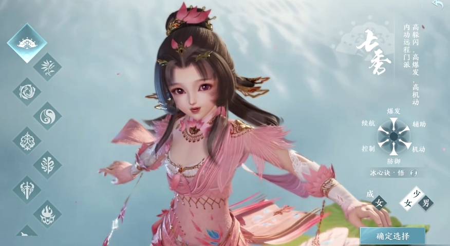 剑网3无界门派选择攻略 剑网3无界门派怎么选