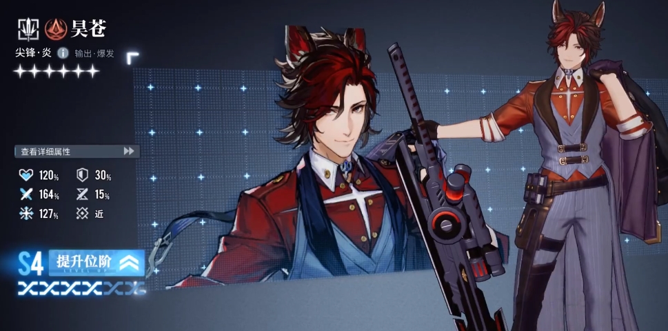 白荆回廊火元素角色最新排行榜 白荆回廊火元素角色哪些厉害